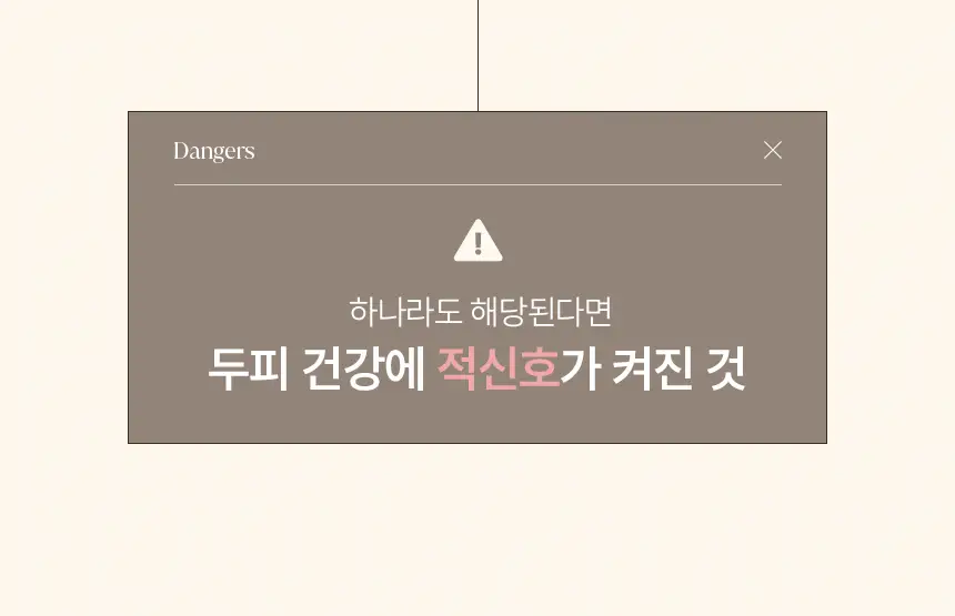 [신규런칭/모발빠짐고민] 이드르르 스칼프스파 샴푸 390ml 상세페이지 39